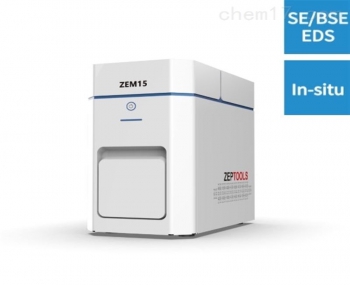 原位掃描電鏡（SEM）——掃描電鏡廠家價格