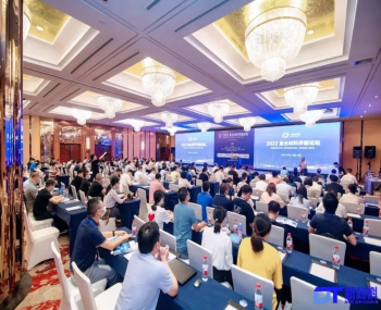 澤攸科技ZEM15臺式掃描電鏡亮相2022寧波復(fù)合材料界面論壇
