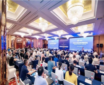 澤攸科技ZEM15臺式掃描電鏡亮相2022寧波復(fù)合材料界面論壇